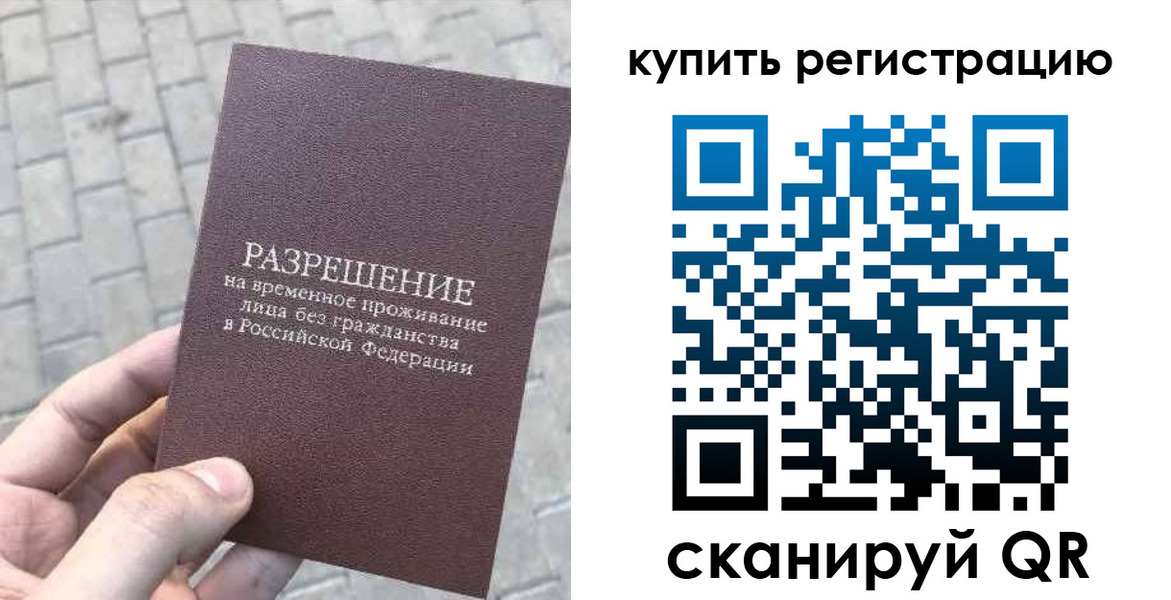 регистрация для школы в Каспийске