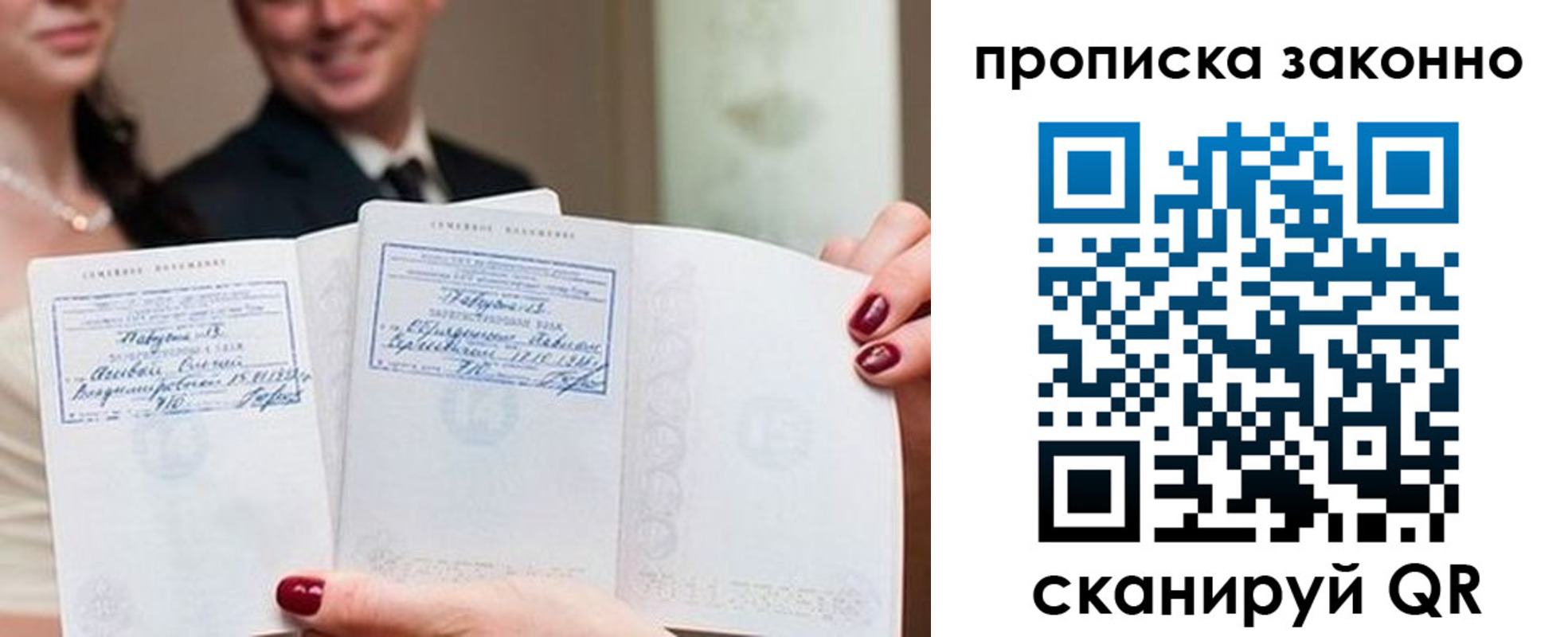 прописка поиск в Каспийске