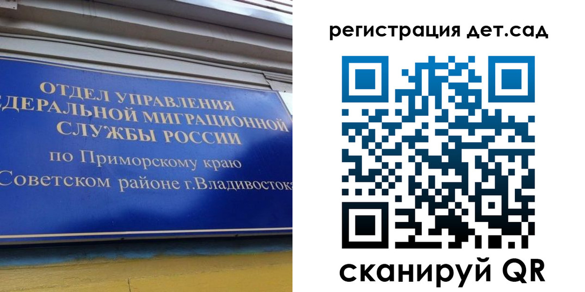 прописка регистрация в Каспийске