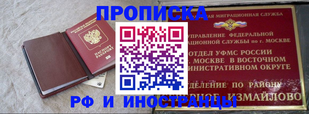 регистрация для дет. сада в Каспийске