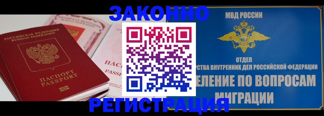 регистрация для школы в Каспийске